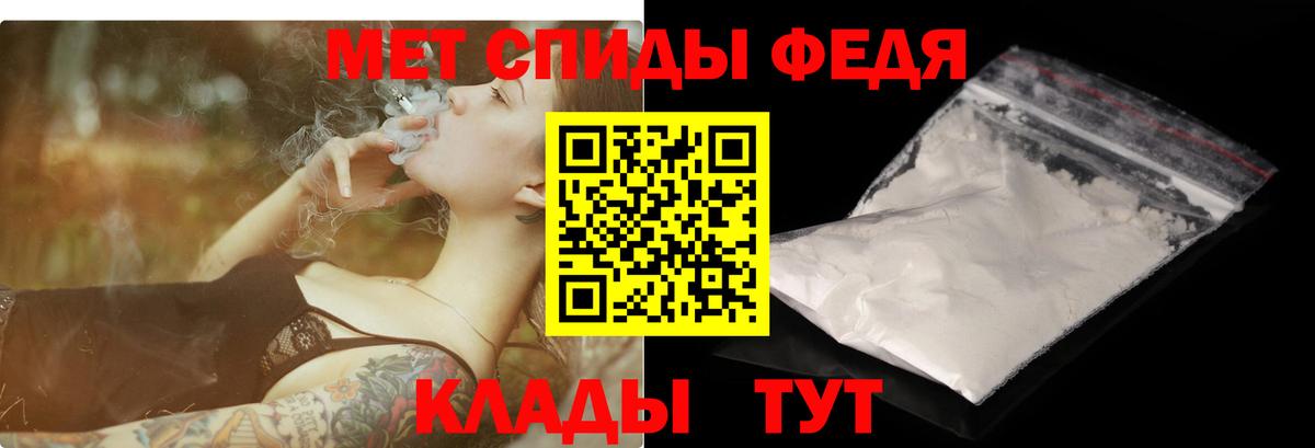 АМФЕТАМИН Premium Ковров