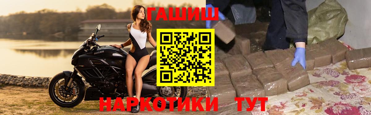Гашиш hashish Ковров
