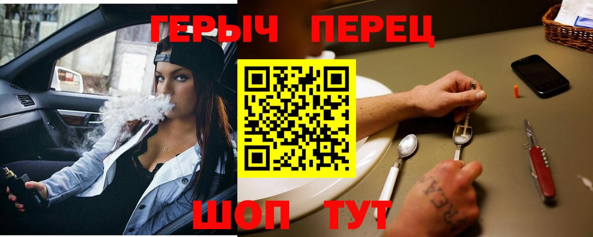 Ковров  Героин  Вход с VPN  ГЕРОИН VHQ 