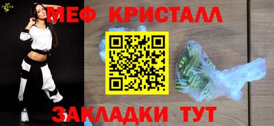 скорость mdpv Беслан