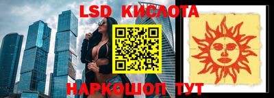 марки nbome Берёзовский