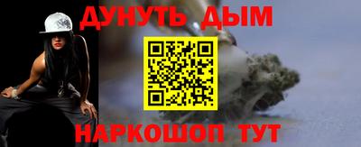 марки nbome Берёзовский