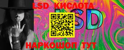 марки nbome Берёзовский