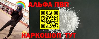 скорость mdpv Беслан