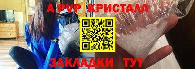 скорость mdpv Беслан