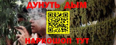 марки nbome Берёзовский
