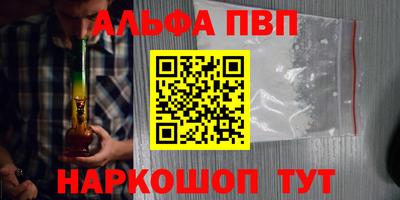 скорость mdpv Беслан