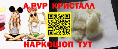 скорость mdpv Беслан