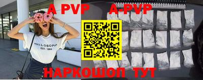 скорость mdpv Беслан