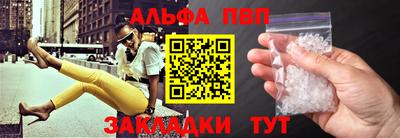 a pvp Бийск