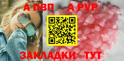 марки nbome Берёзовский