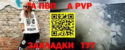 скорость mdpv Беслан