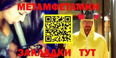 марки nbome Берёзовский