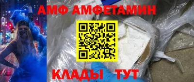 марки nbome Берёзовский