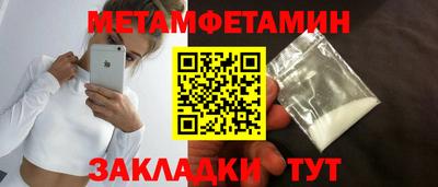 марки nbome Берёзовский