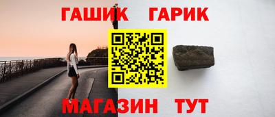 марки nbome Берёзовский