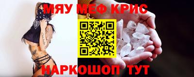скорость mdpv Беслан
