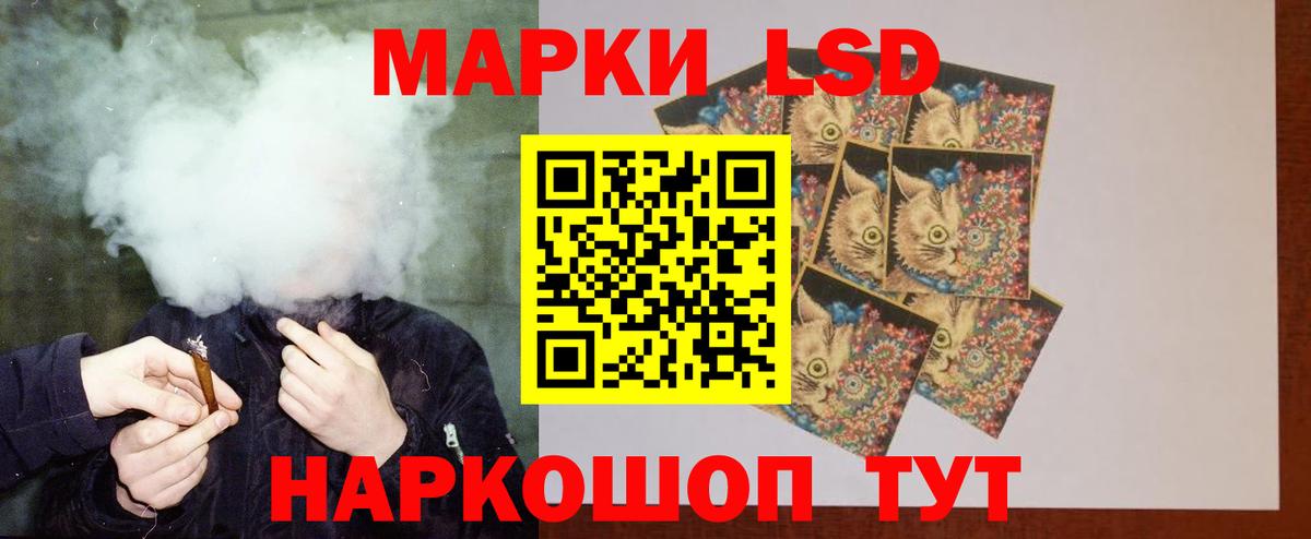 ЛСД экстази ecstasy Ковров