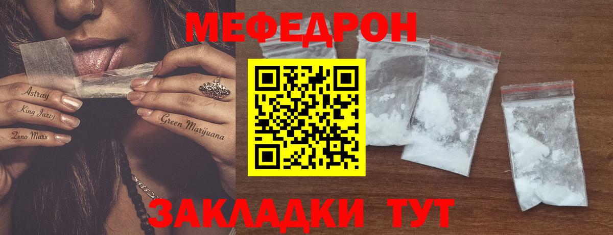 МЕФ  Ковров