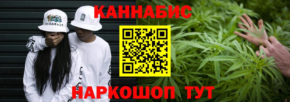 Конопля MAZAR  Вход с VPN  Бошки Шишки планчик  Ковров  МАРИХУАНА сатива 